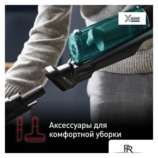 Пылесос Tefal X-Nano Essential TY1127WO - Изображение №14 — Интернет-магазин ПроЗаказ