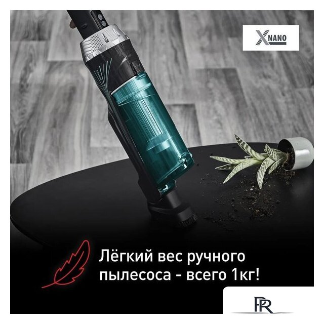 Пылесос Tefal X-Nano Essential TY1127WO - Изображение №11 — Интернет-магазин ПроЗаказ