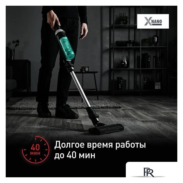 Пылесос Tefal X-Nano Essential TY1127WO - Изображение №13 — Интернет-магазин ПроЗаказ
