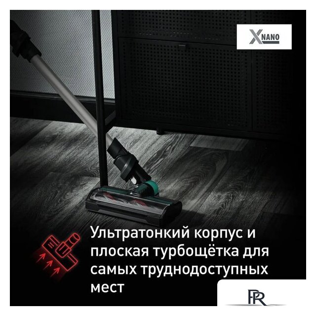 Пылесос Tefal X-Nano Essential TY1127WO - Изображение №12 — Интернет-магазин ПроЗаказ