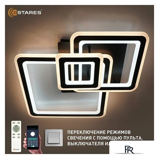 Припотолочная люстра Estares Triplex Square 124W 3S-APP-596x596x146-BLACK/WHITE-220-IP20 - Изображение №2 — Интернет-магазин ПроЗаказ