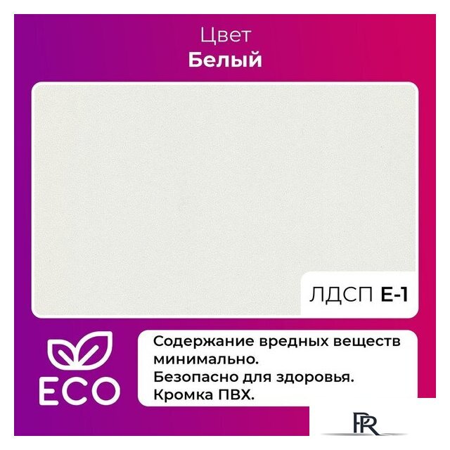 Шкаф распашной Soma Lord Lite 3-х створчатый 120x240 (белый) - Изображение №6 — Интернет-магазин ПроЗаказ
