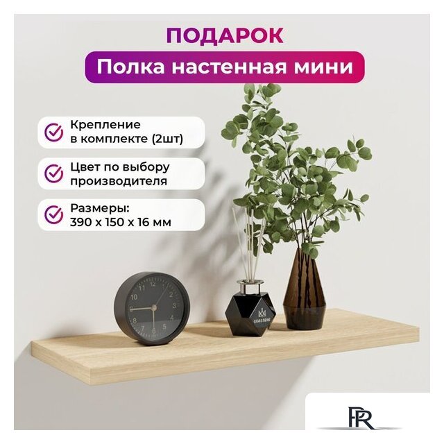Шкаф распашной Soma Lord Lite 3-х створчатый 120x240 (белый) - Изображение №8 — Интернет-магазин ПроЗаказ