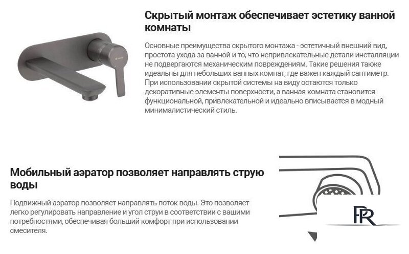 Смеситель Deante Temisto BQT M54L - Изображение №3 — Интернет-магазин ПроЗаказ