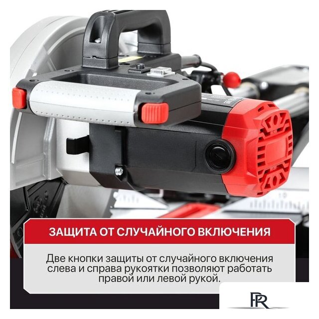 Торцовочная пила P.I.T. PCM255-C3 - Изображение №19 — Интернет-магазин ПроЗаказ