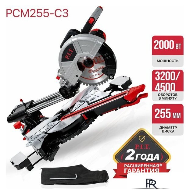 Торцовочная пила P.I.T. PCM255-C3 - Изображение №14 — Интернет-магазин ПроЗаказ
