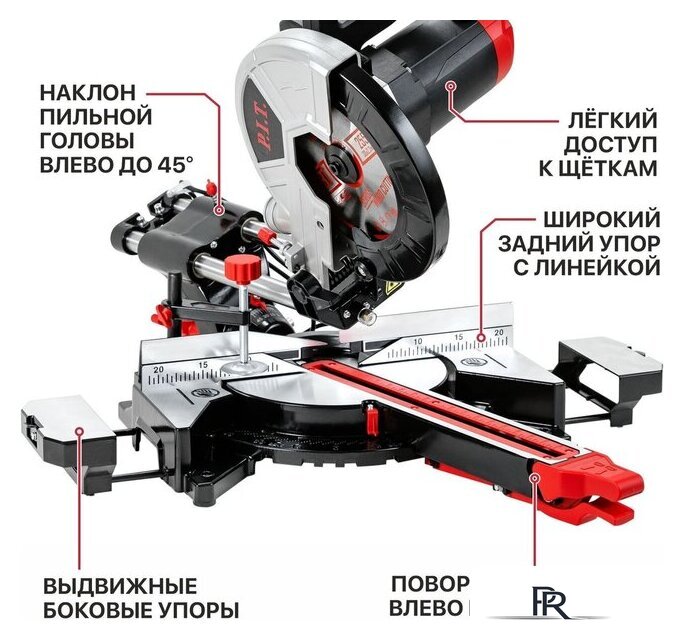 Торцовочная пила P.I.T. PCM255-C3 - Изображение №18 — Интернет-магазин ПроЗаказ