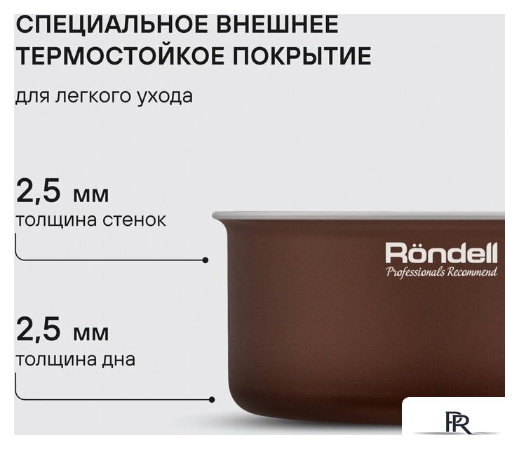 Набор сковород Rondell Kortado RDA‑1690 - Изображение №8 — Интернет-магазин ПроЗаказ