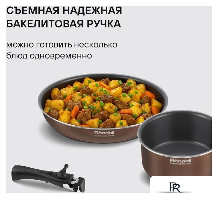Набор сковород Rondell Kortado RDA‑1690 - Изображение №5 — Интернет-магазин ПроЗаказ
