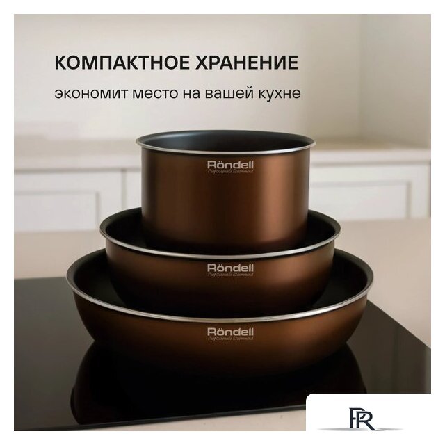 Набор сковород Rondell Kortado RDA‑1690 - Изображение №10 — Интернет-магазин ПроЗаказ