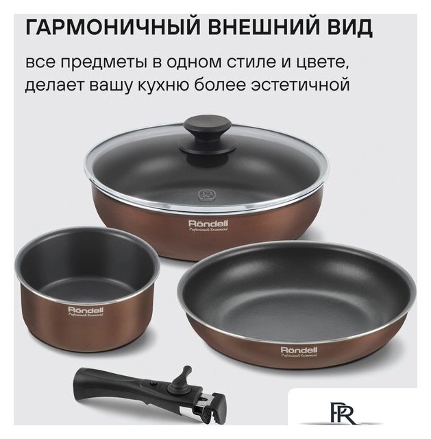 Набор сковород Rondell Kortado RDA‑1690 - Изображение №9 — Интернет-магазин ПроЗаказ
