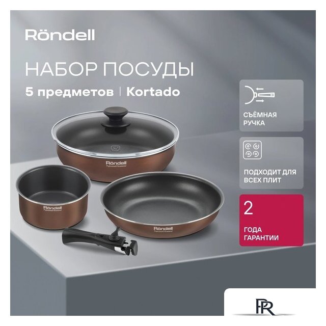 Набор сковород Rondell Kortado RDA‑1690 - Изображение №2 — Интернет-магазин ПроЗаказ