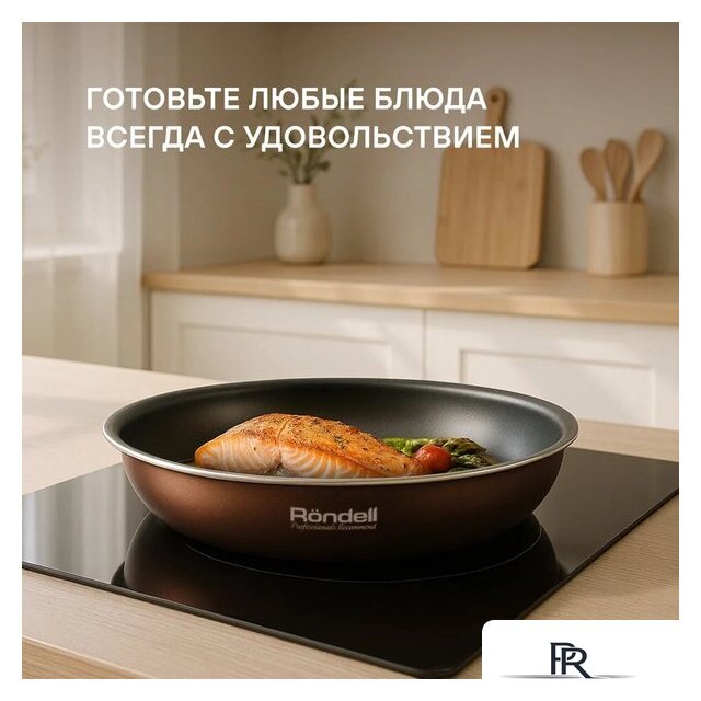 Набор сковород Rondell Kortado RDA‑1690 - Изображение №12 — Интернет-магазин ПроЗаказ