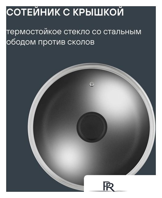 Набор сковород Rondell Kortado RDA‑1690 - Изображение №6 — Интернет-магазин ПроЗаказ