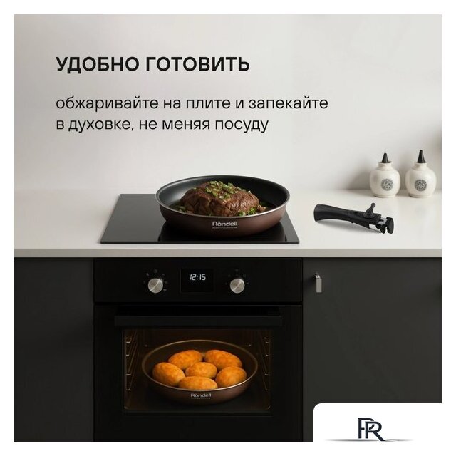 Набор сковород Rondell Kortado RDA‑1690 - Изображение №7 — Интернет-магазин ПроЗаказ