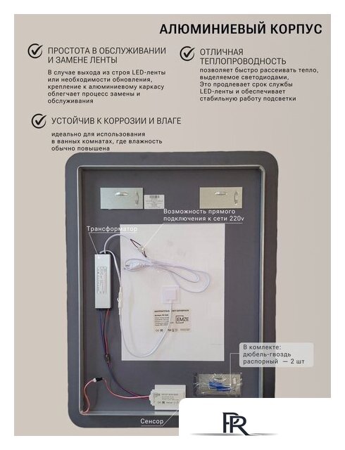 Зеркало с подсветкой  EMZE Smartphone 50х70 LED.UV.SMART.50.70.CHE.AF.4K (черный с УФ-окантовкой, подсветкой и антизапотеванием) - Изображение №6 — Интернет-магазин ПроЗаказ