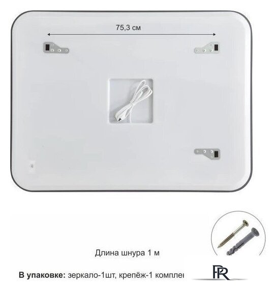  Алмаз-Люкс Зеркало Bissau Blaсk 10070mh-6 (с подсветкой и часами) - Изображение №7 — Интернет-магазин ПроЗаказ