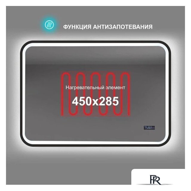  Алмаз-Люкс Зеркало Bissau Blaсk 10070mh-6 (с подсветкой и часами) - Изображение №6 — Интернет-магазин ПроЗаказ