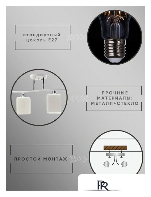 Люстра средней высоты Aitin Pro НПБ 02-4х60-101 S5122/4 (хром/белый) - Изображение №4 — Интернет-магазин ПроЗаказ