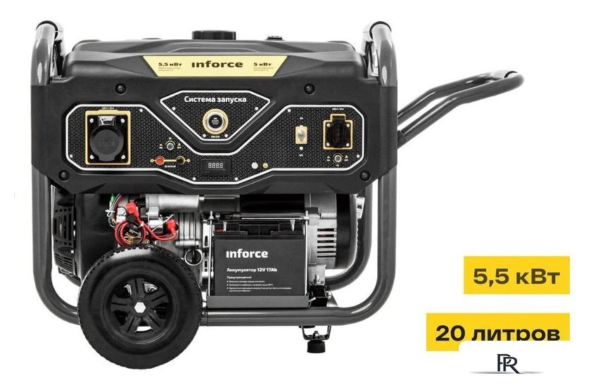 Бензиновый генератор Inforce GL 5500 - Изображение №1 — Интернет-магазин ПроЗаказ