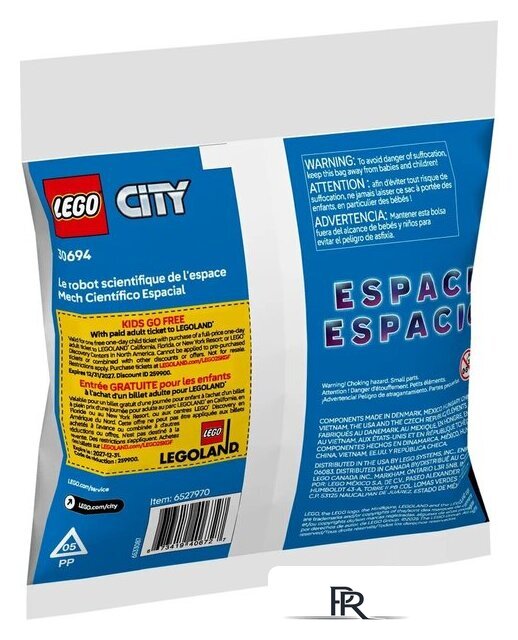 Конструктор LEGO City 30694 Космический научный робот - Изображение №3 — Интернет-магазин ПроЗаказ