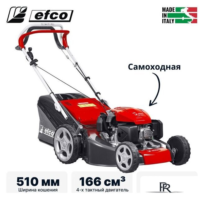Газонокосилка Efco LV 53 TK Allroad 3 (2026) - Изображение №1 — Интернет-магазин ПроЗаказ