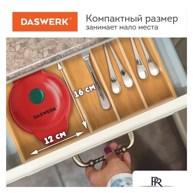 Вафельница Daswerk WM1 (455523) - Изображение №8 — Интернет-магазин ПроЗаказ