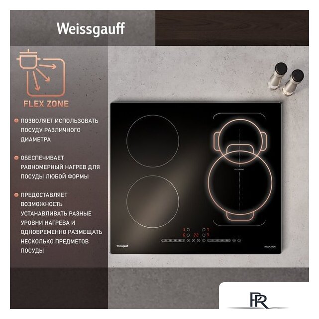 Варочная панель Weissgauff HI 643 BY - Изображение №4 — Интернет-магазин ПроЗаказ