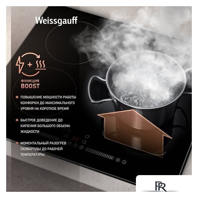 Варочная панель Weissgauff HI 643 BY - Изображение №6 — Интернет-магазин ПроЗаказ