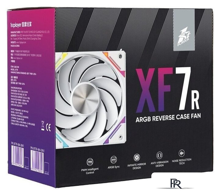 Комплект вентиляторов для корпуса 1stPlayer XF7 Reverse ARGB (3 шт, белый) - Изображение №12 — Интернет-магазин ПроЗаказ