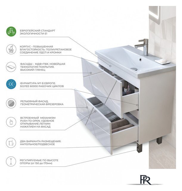  Vigo Тумба под умывальник Geometry 500-0-2 - Изображение №6 — Интернет-магазин ПроЗаказ