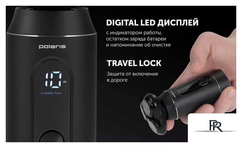 Электробритва Polaris PMR 0724RC Ultimate shave 5D PRO base - Изображение №12 — Интернет-магазин ПроЗаказ