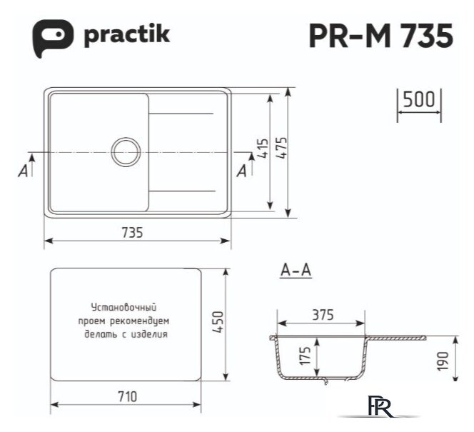 Кухонная мойка Practik PR-M 735-003 (светло-серый) - Изображение №2 — Интернет-магазин ПроЗаказ