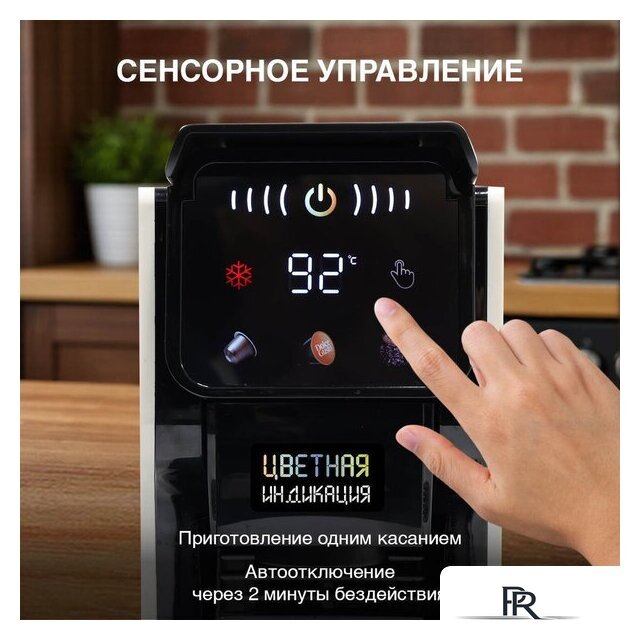 Капсульная кофеварка Oursson CM2031CD/IV - Изображение №3 — Интернет-магазин ПроЗаказ