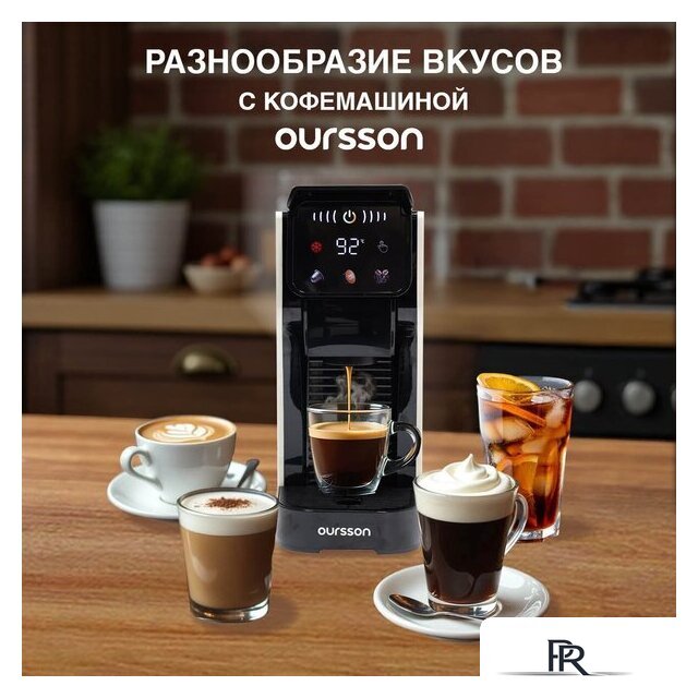 Капсульная кофеварка Oursson CM2031CD/IV - Изображение №10 — Интернет-магазин ПроЗаказ