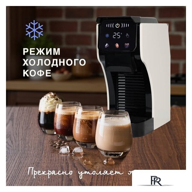 Капсульная кофеварка Oursson CM2031CD/IV - Изображение №2 — Интернет-магазин ПроЗаказ