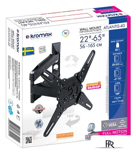 Кронштейн для телевизора Kromax ATLANTIS-40 (серый) - Изображение №4 — Интернет-магазин ПроЗаказ