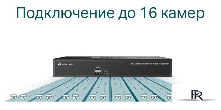 Сетевой видеорегистратор TP-Link Vigi NVR1016H - Изображение №3 — Интернет-магазин ПроЗаказ