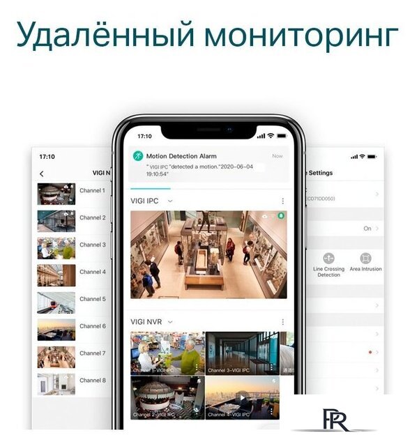 Сетевой видеорегистратор TP-Link Vigi NVR1016H - Изображение №5 — Интернет-магазин ПроЗаказ