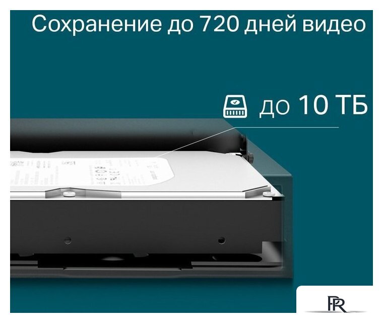 Сетевой видеорегистратор TP-Link Vigi NVR1016H - Изображение №4 — Интернет-магазин ПроЗаказ