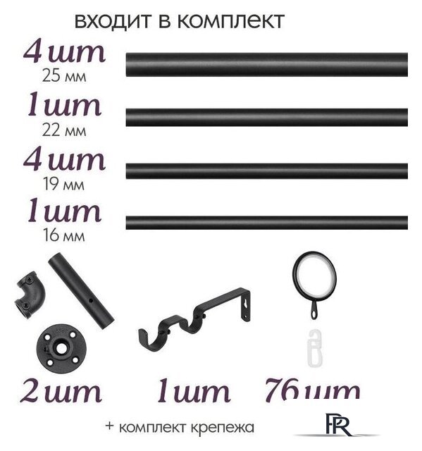 Карниз для штор UG Home Раздвижной 2-рядный 2КМ-367-Ч (черный, 1.5-3.67м) - Изображение №9 — Интернет-магазин ПроЗаказ