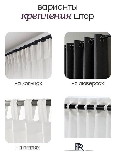 Карниз для штор UG Home Раздвижной 2-рядный 2КМ-367-Ч (черный, 1.5-3.67м) - Изображение №7 — Интернет-магазин ПроЗаказ