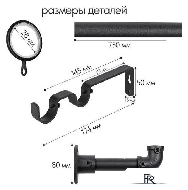 Карниз для штор UG Home Раздвижной 2-рядный 2КМ-367-Ч (черный, 1.5-3.67м) - Изображение №8 — Интернет-магазин ПроЗаказ
