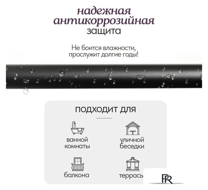 Карниз для штор UG Home Раздвижной 2-рядный 2КМ-367-Ч (черный, 1.5-3.67м) - Изображение №12 — Интернет-магазин ПроЗаказ