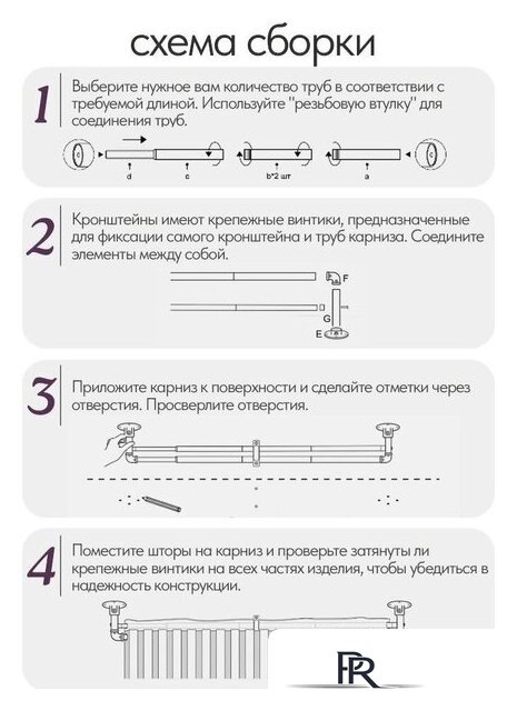 Карниз для штор UG Home Раздвижной 2-рядный 2КМ-367-Ч (черный, 1.5-3.67м) - Изображение №10 — Интернет-магазин ПроЗаказ