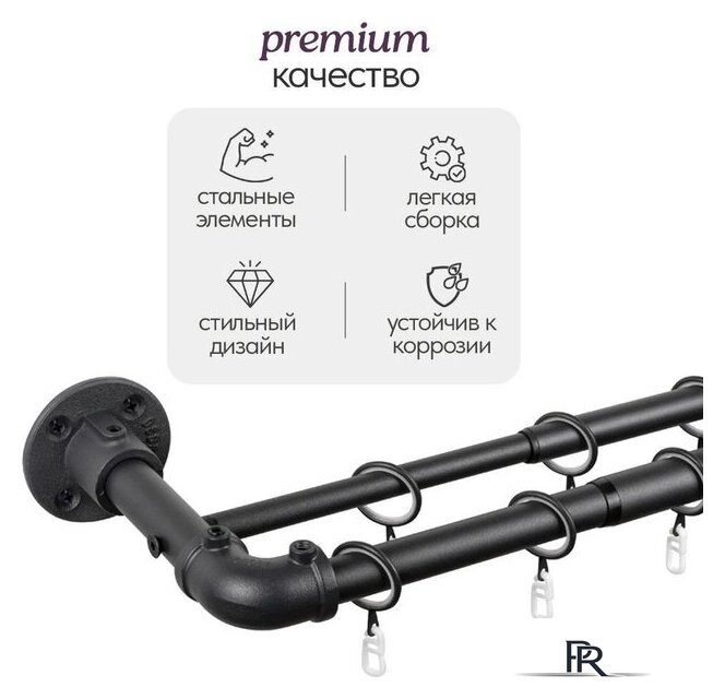 Карниз для штор UG Home Раздвижной 2-рядный 2КМ-367-Ч (черный, 1.5-3.67м) - Изображение №5 — Интернет-магазин ПроЗаказ