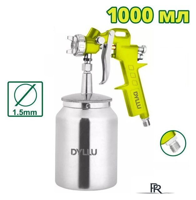 Краскопульт Dyllu DTGA1510 - Изображение №1 — Интернет-магазин ПроЗаказ