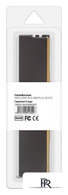Оперативная память CBR 16ГБ DDR4 2666 МГц CD4-US16G26M19-01 - Изображение №3 — Интернет-магазин ПроЗаказ