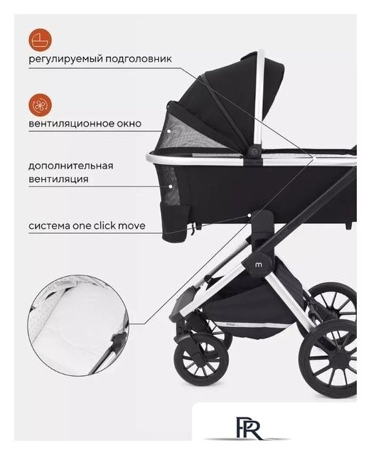 Универсальная коляска Rant MOWbaby Tilda MB064 (2 в 1, черный) - Изображение №21 — Интернет-магазин ПроЗаказ