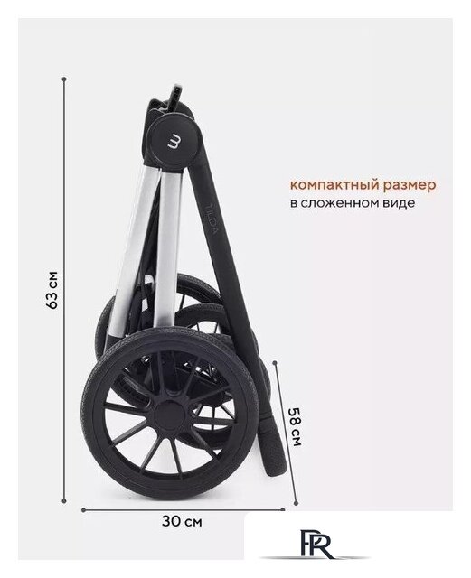 Универсальная коляска Rant MOWbaby Tilda MB064 (2 в 1, черный) - Изображение №27 — Интернет-магазин ПроЗаказ